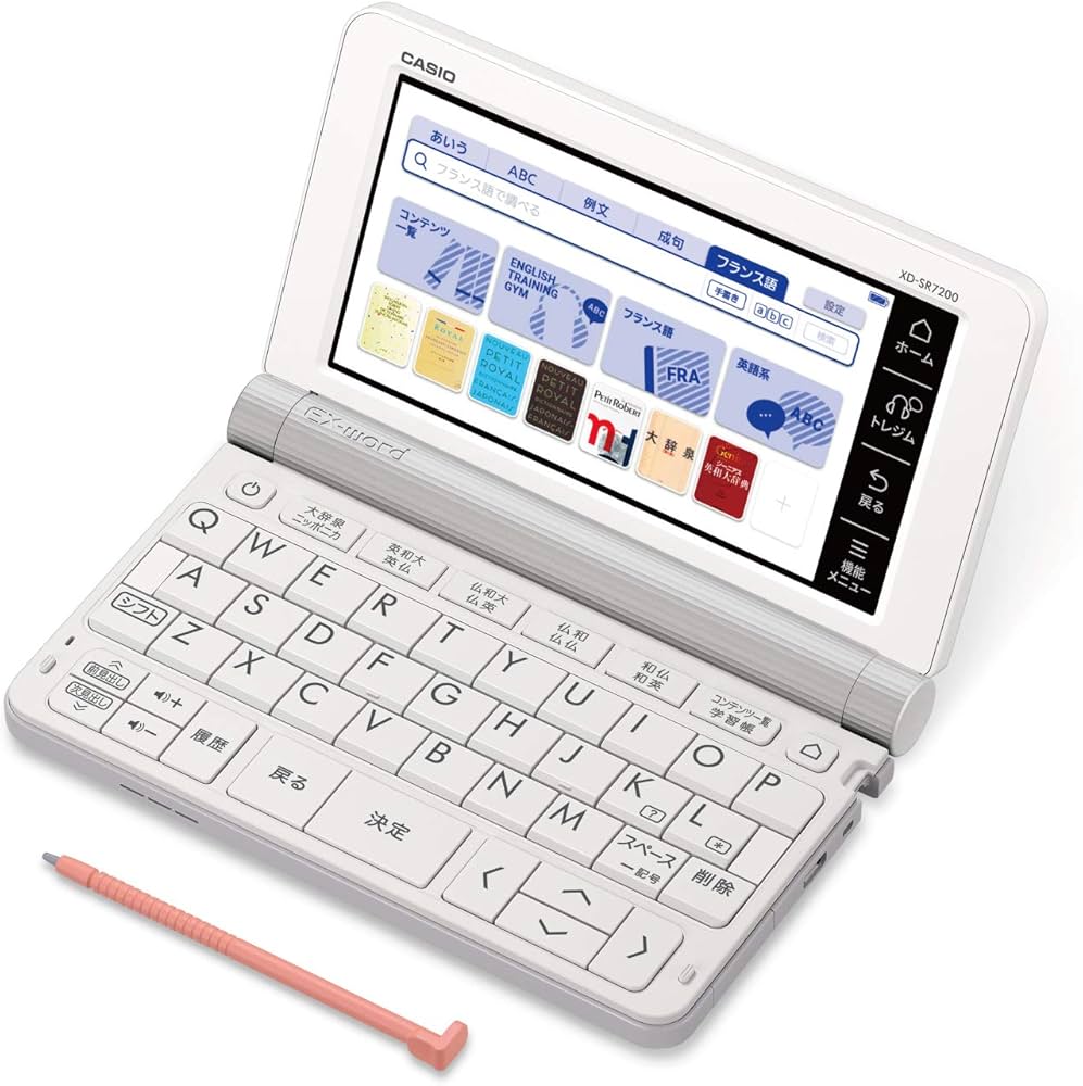 Amazon | カシオ CASIO 電子辞書 エクスワード フランス語モデル XD