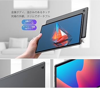 Amazon.co.jp: TECLAST M40 Pro タブレット 10インチ 6GB RAM 128GB