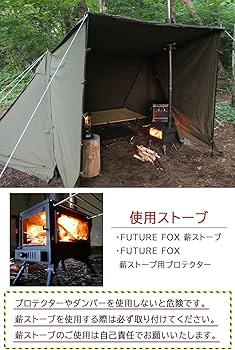 Amazon.co.jp: FUTUREFOX FOX-BASE EVO パップテント 軍幕テント ソロ