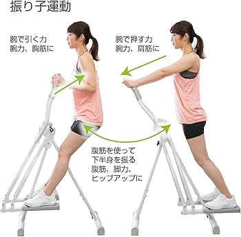 Amazon | IRONMAN CLUB(鉄人倶楽部)スカイ ウォーカー トレーニング