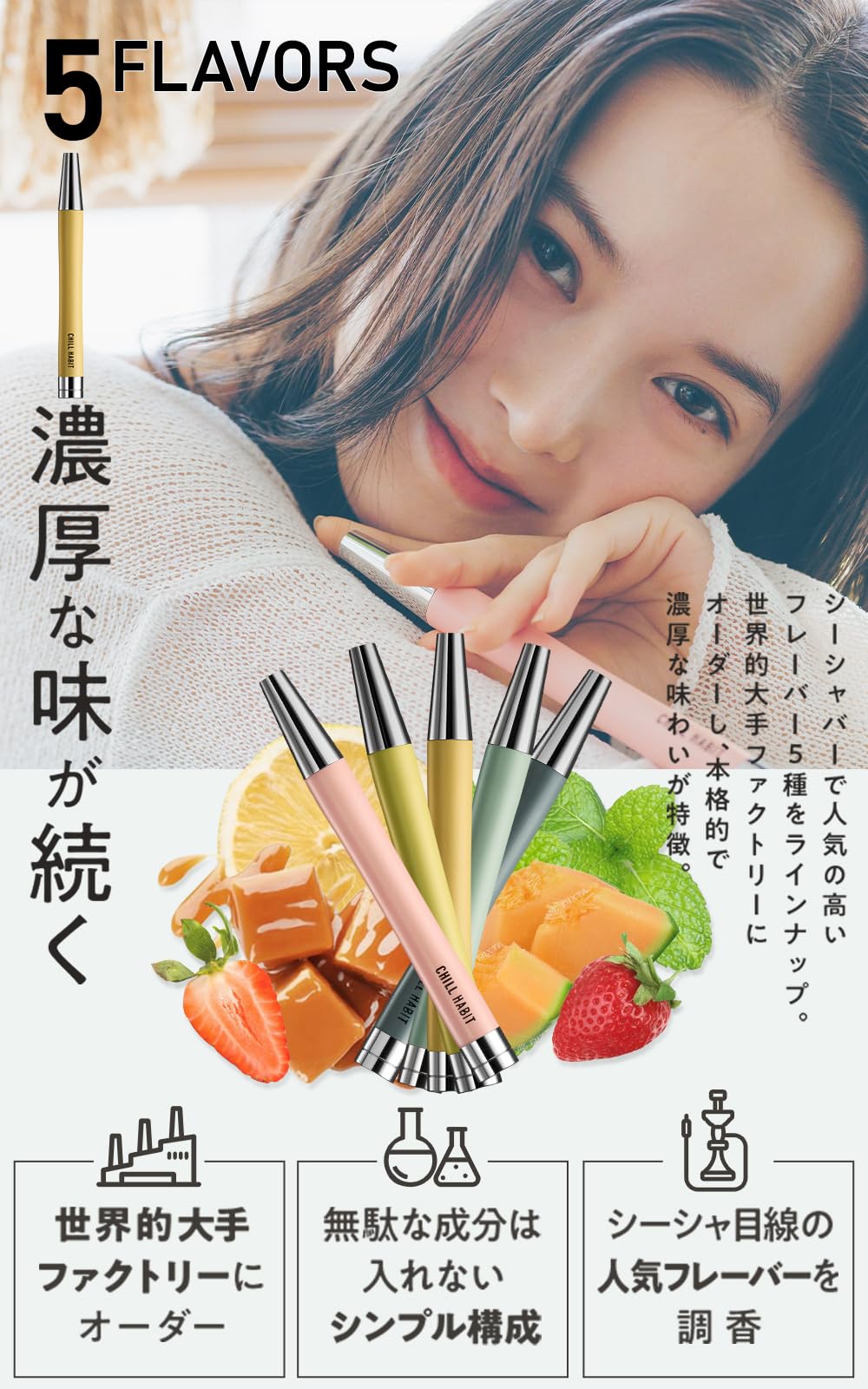 Amazon | チルハビット CHILL HABIT 水パイプ 水タバコ 持ち運び