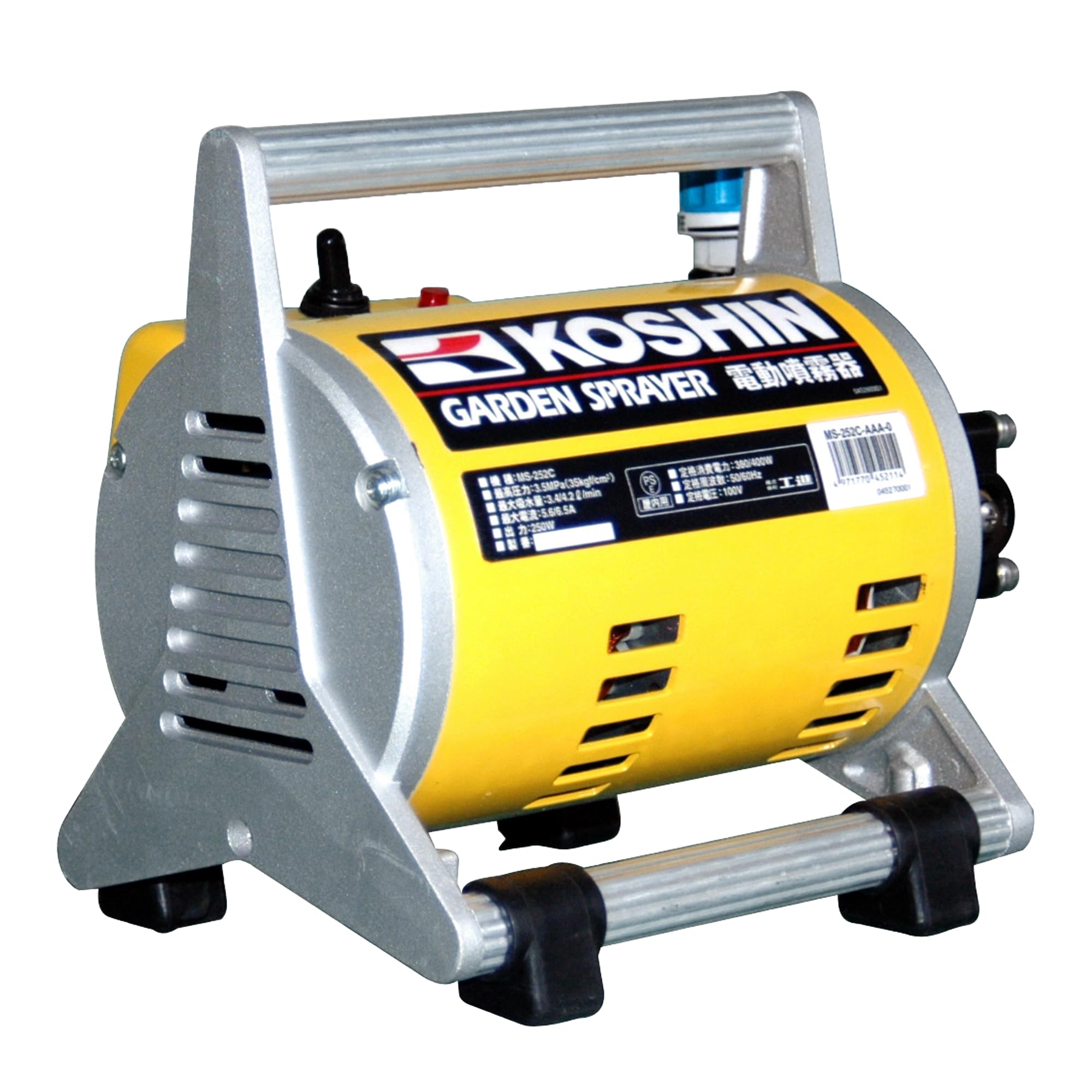 Amazon.co.jp: 工進(KOSHIN) 電動噴霧器 ガーデンスプレーヤー MS-252R