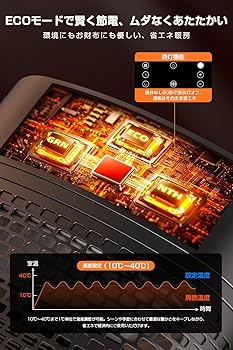 Amazon | セラミックファンヒーター 【2025冬新登場・1秒速暖・AI自動