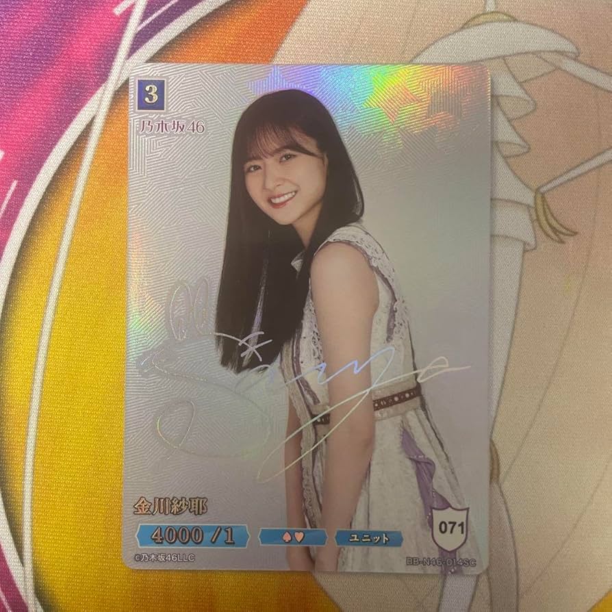 Amazon.co.jp: 乃木坂46 ビルディバイドブライト 金川紗耶