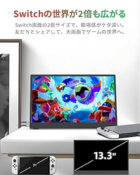 Amazon.co.jp: Intehill モバイルモニター 有機el タッチパネル 13.3