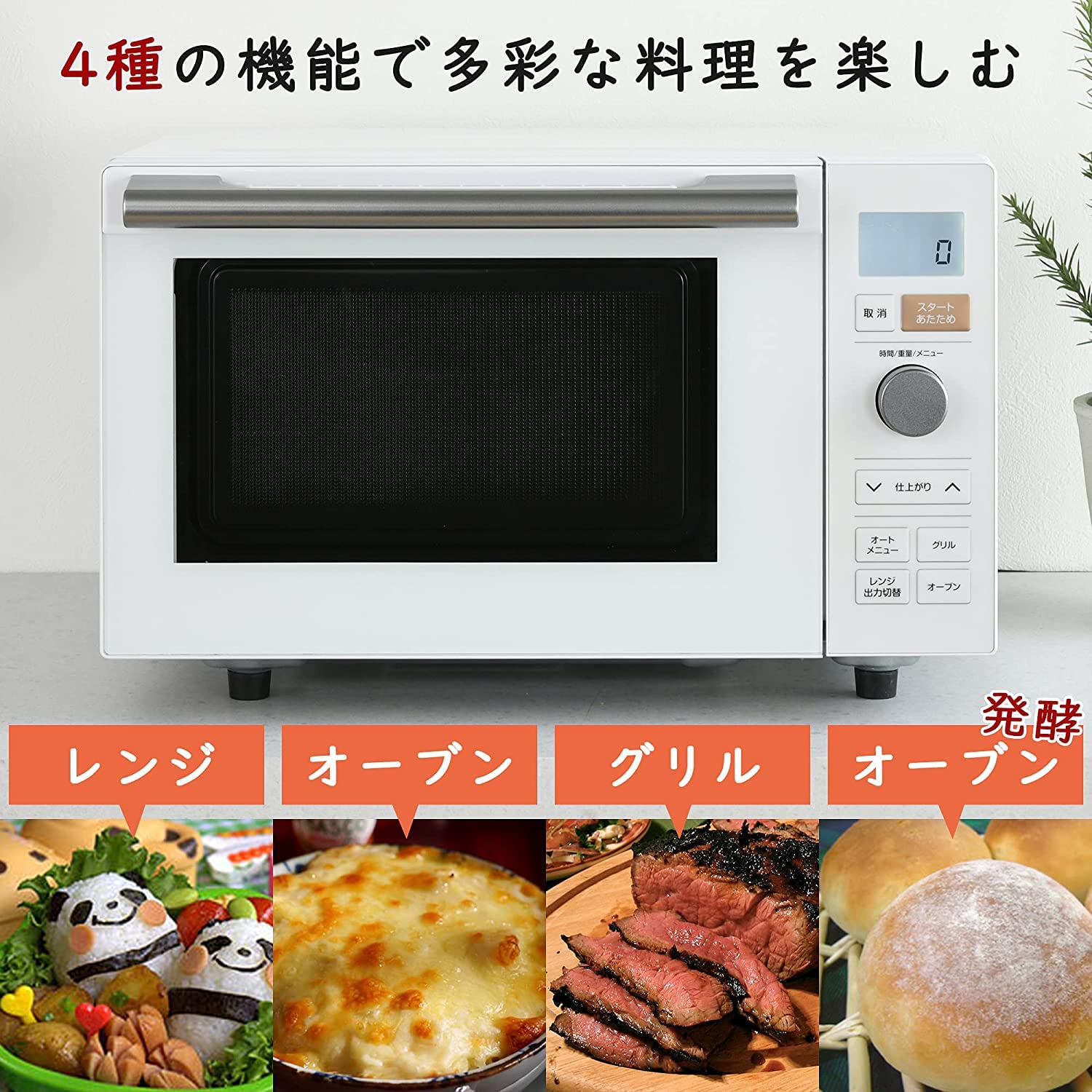 Amazon.co.jp: Yamazen YRP-F180V Microwave Oven Microwave Microwave