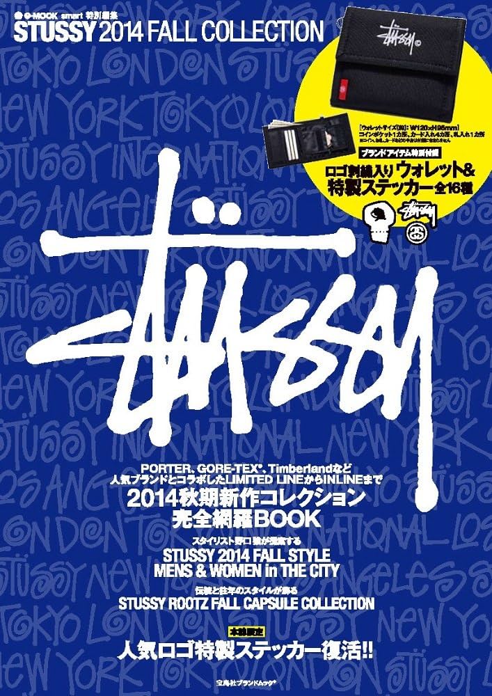STUSSY 2014 FALL COLLECTION (e-MOOK 宝島社ブランドムック) |本