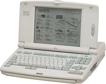 Amazon | 富士通 ワープロ オアシス OASYS LX-B150 | Oasis