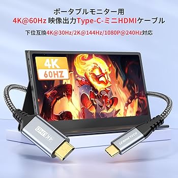 Amazon | ZeroneTeck USB C ミニHDMIケーブル 2.0【4K@60Hz映像出力