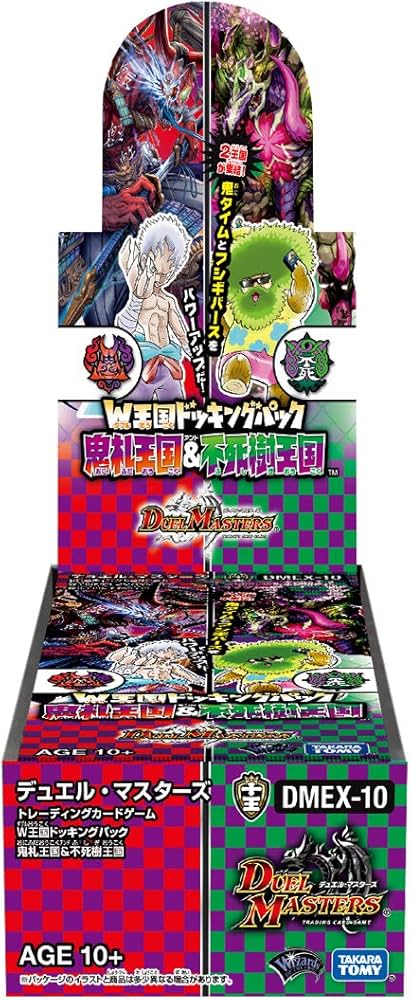 Amazon.co.jp: タカラトミー(TAKARA TOMY) デュエル・マスターズ TCG