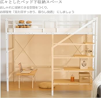 Amazon.co.jp: SZJWTCLTD ロフトベッド ベッドフレーム パイプベッド