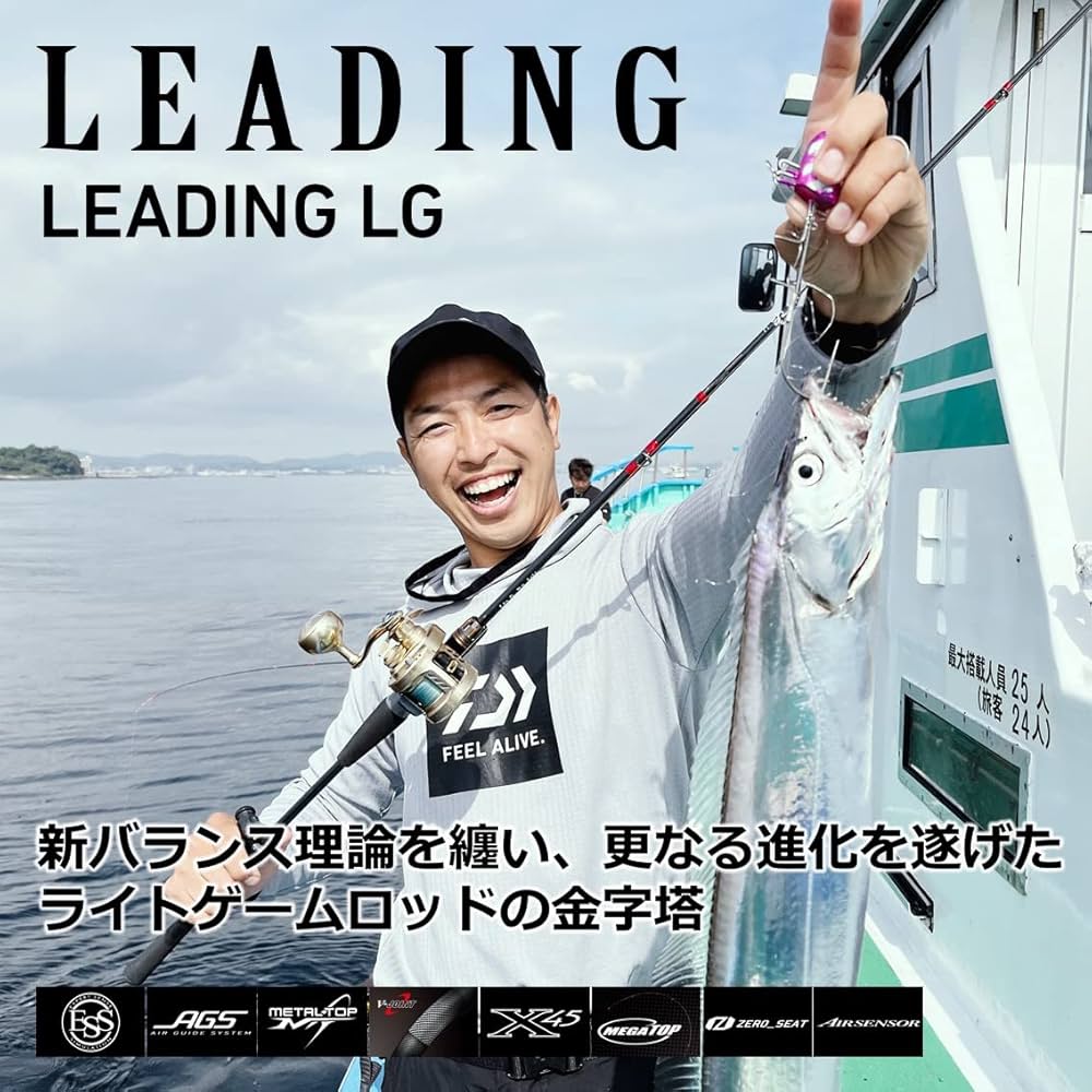 Amazon | ダイワ(DAIWA) リーディング LG64 MH-195 | ダイワ(DAIWA) | 船竿
