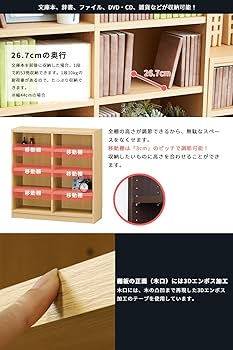 Amazon｜白井産業 組み合わせ自由なフリーラック シェルフ 本棚 豊富な