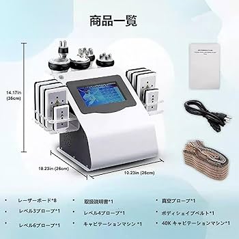 Amazon.co.jp: 7in1 キャビテーション 40KHZ業務用/家庭用