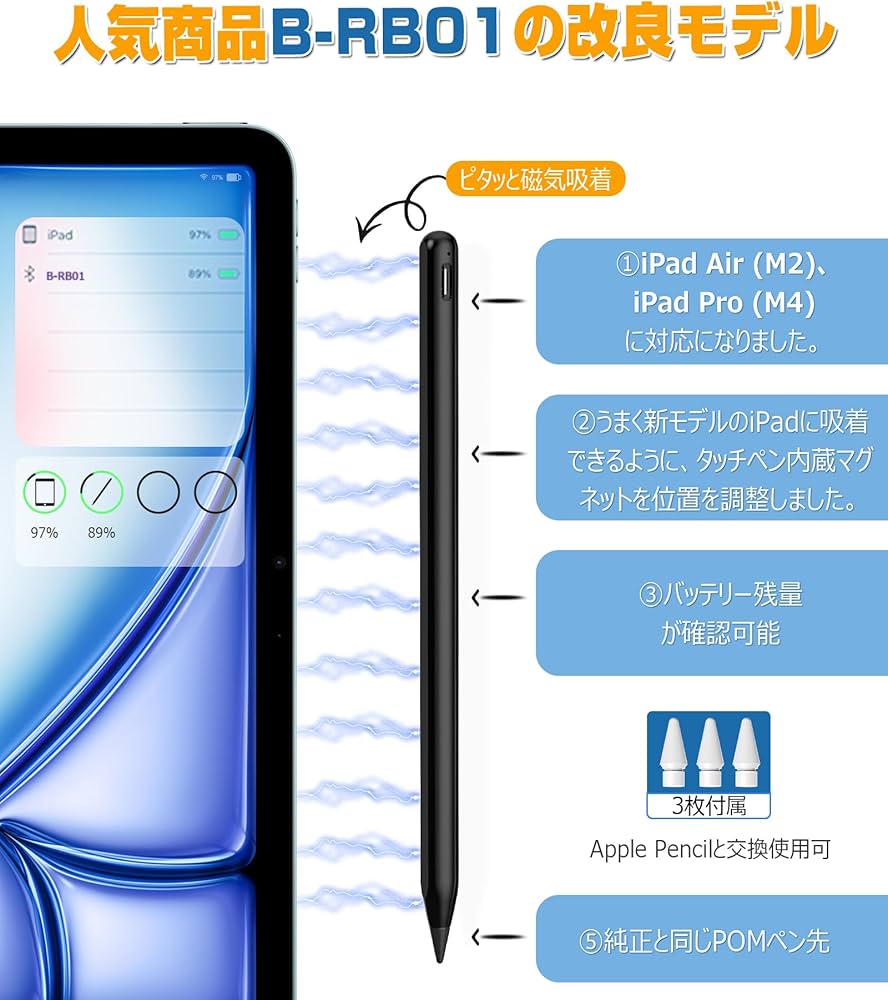 Amazon | 【2025年最新改良ペンシル】Ciscle iPad タッチペン
