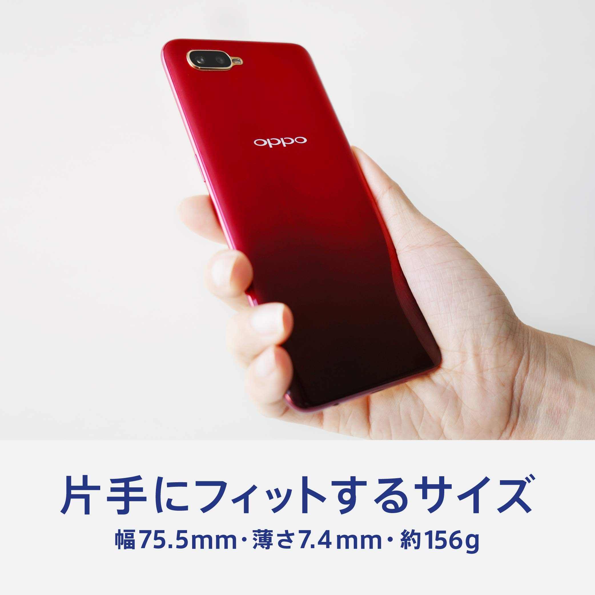 Amazon | OPPO R17 Neo レッド 【日本正規代理店品】 CPH1893 RD