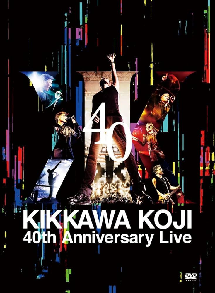 Amazon.co.jp: KIKKAWA KOJI 40th Anniversary Live (完全生産限定盤