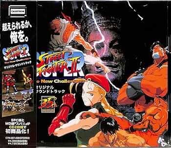 Amazon | スーパーストリートファイターII SFC+MD オリジナル