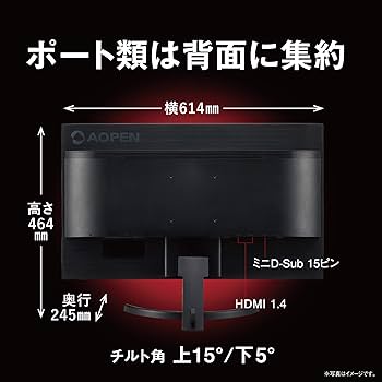 Amazon.co.jp: AOPEN ゲーミングモニター 27MX1bmiix 27インチ 75Hz