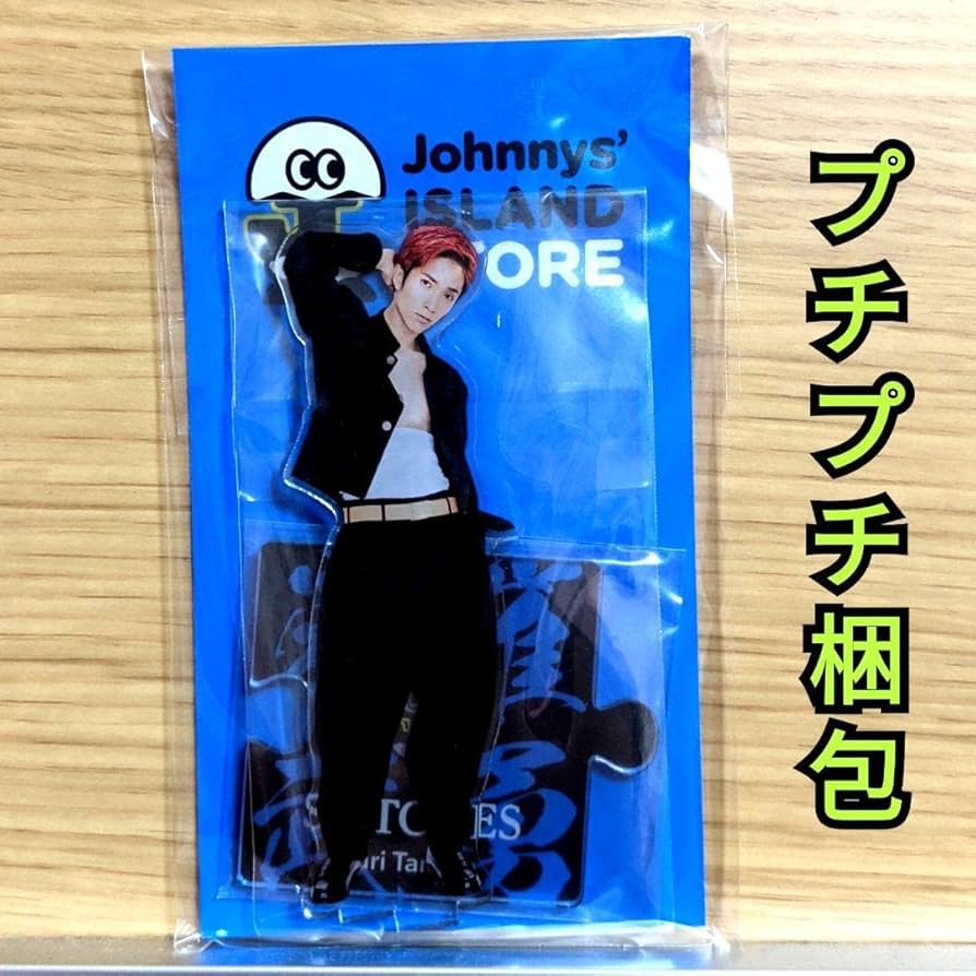 Amazon.co.jp: 田中樹 SixTONES スト アクリルスタンド アクスタ 第2弾