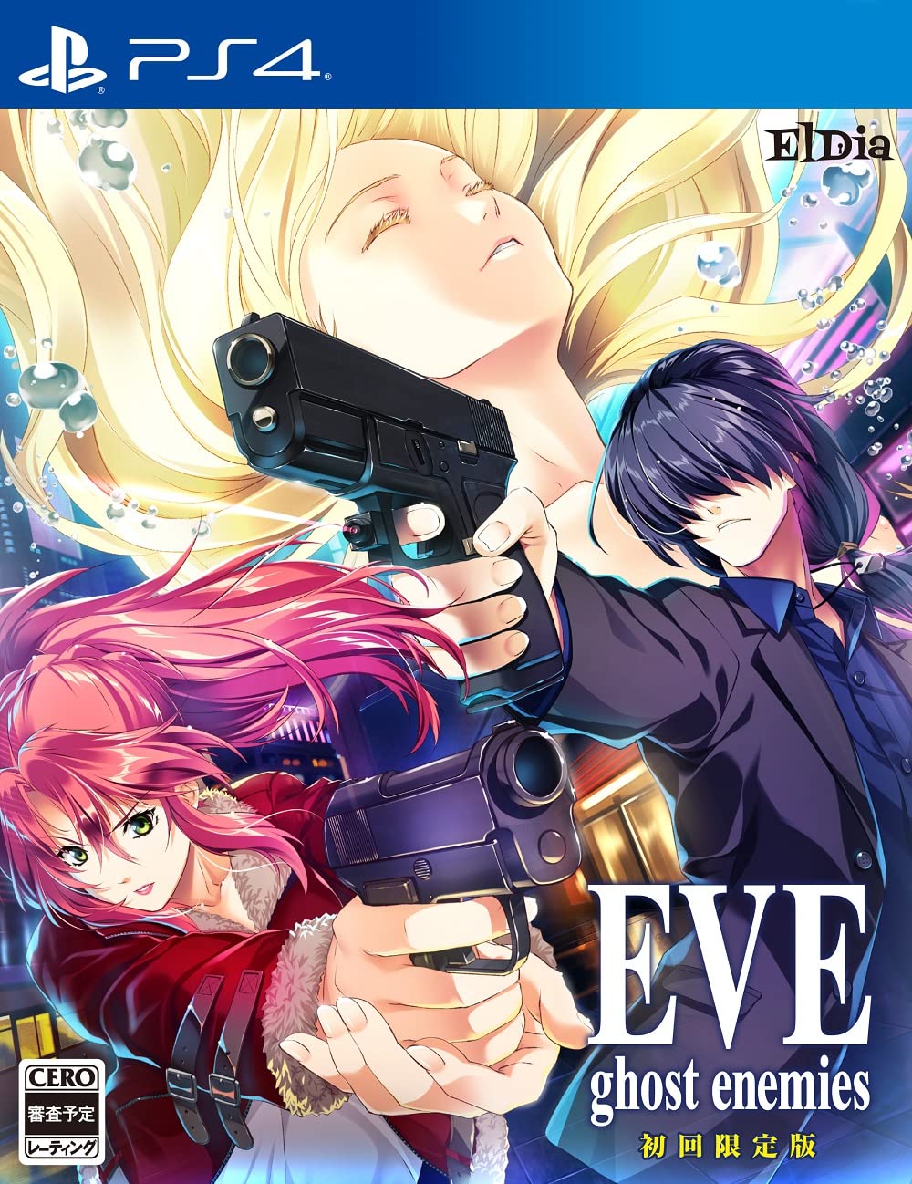 Amazon.co.jp: EVE ghost enemies 初回限定版 【同梱物】スペシャル