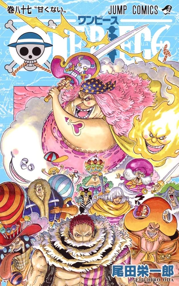 ONE PIECE 87 (ジャンプコミックス) | 尾田 栄一郎 |本 | 通販 | Amazon