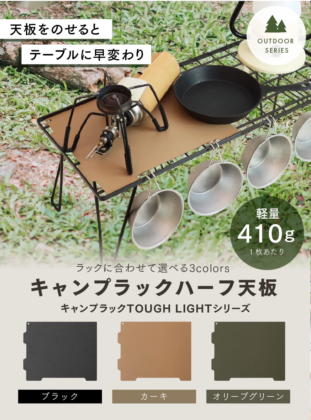 Amazon | PYKES PEAK (パイクスピーク) キャンプラック天板 TOUGH