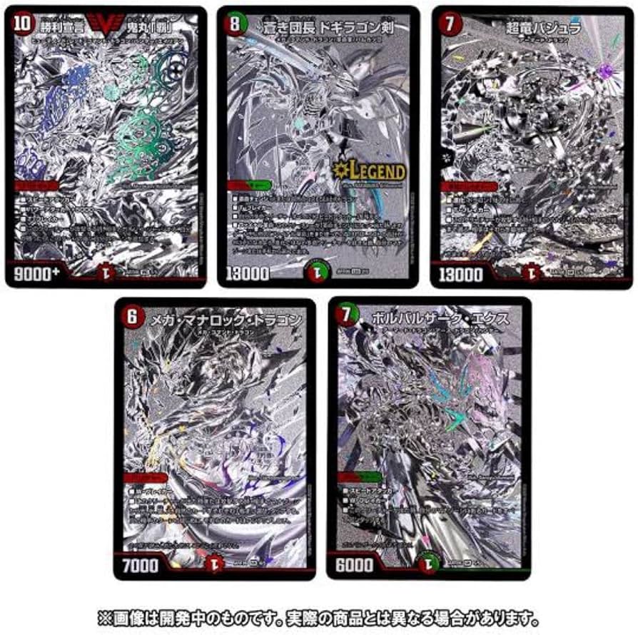 Amazon.co.jp: 神アート スーパーヴィジュアルショック ドラゴン編