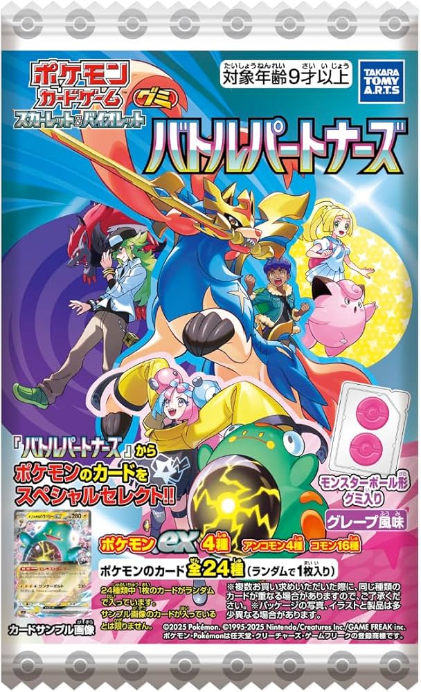 Amazon | タカラトミーアーツ(TAKARATOMY A.R.T.S) ポケモンカード