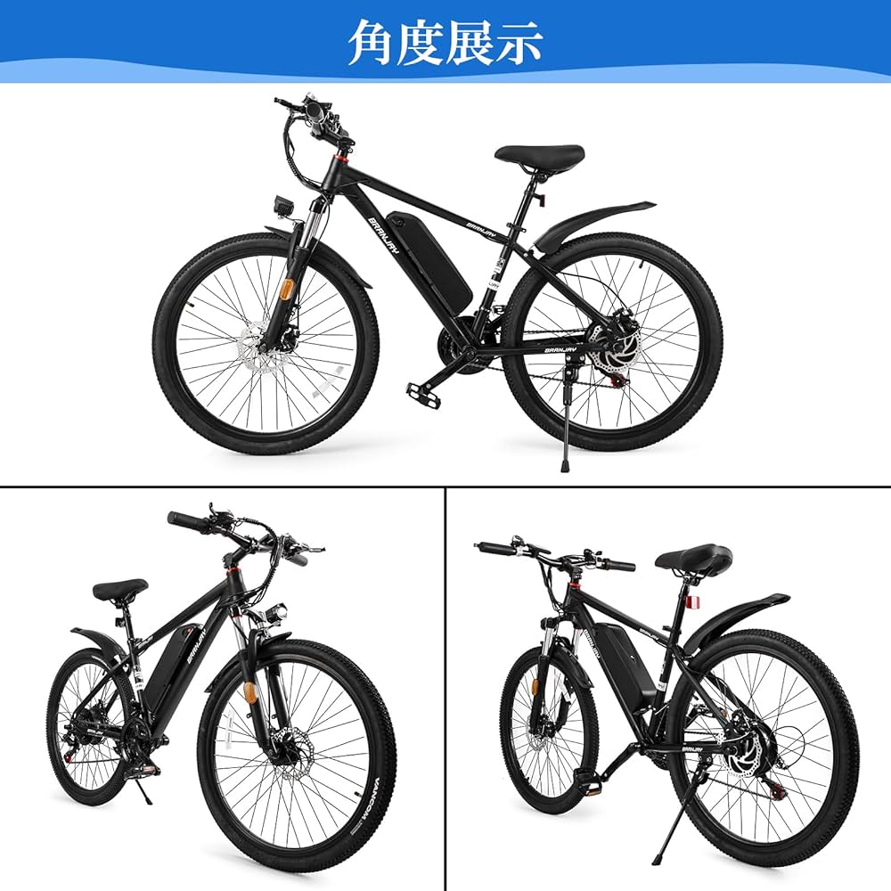 Amazon | BRANJAY 電動自転車 電動アシスト自転車 26インチ マウンテン