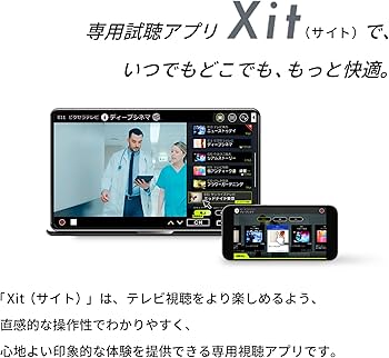 Amazon | ピクセラ Xit AirBox (サイトエアーボックス) ワイヤレス