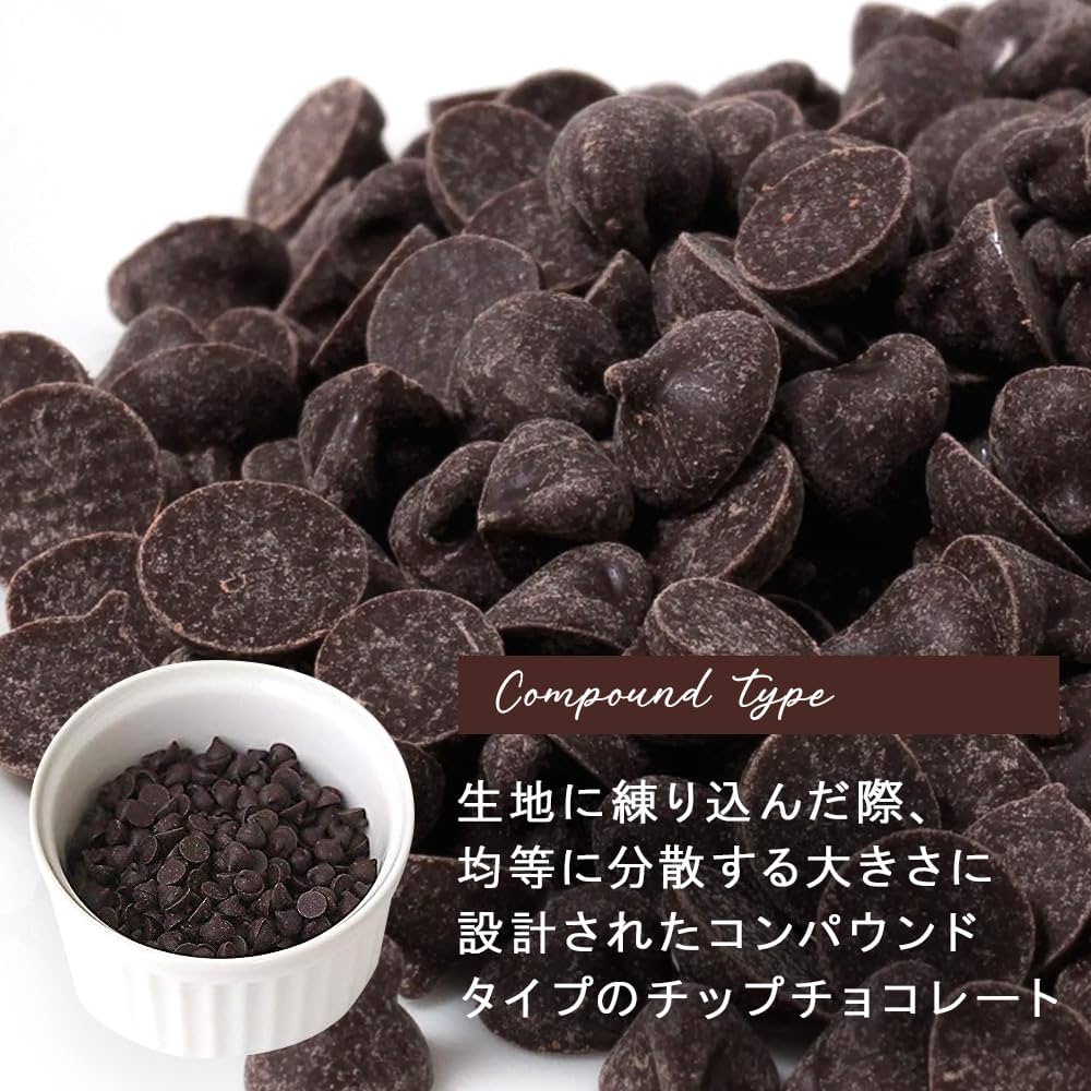 Amazon | 【業務用 製菓用】Beryl's（ベリーズ）コンパウンドチップ