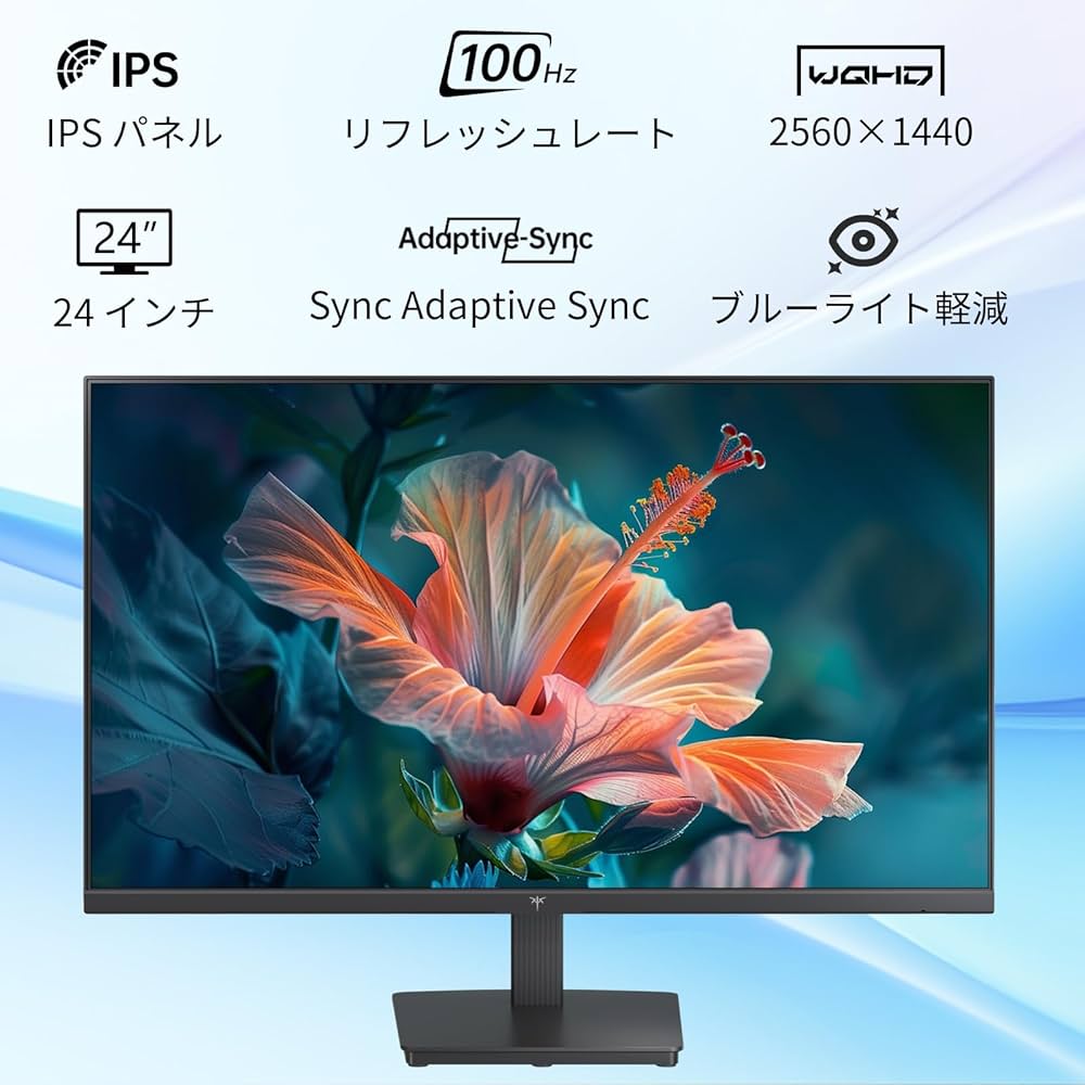 Amazon.co.jp: KTC 24インチ モニター WQHD(2560×1440) 100Hz IPS