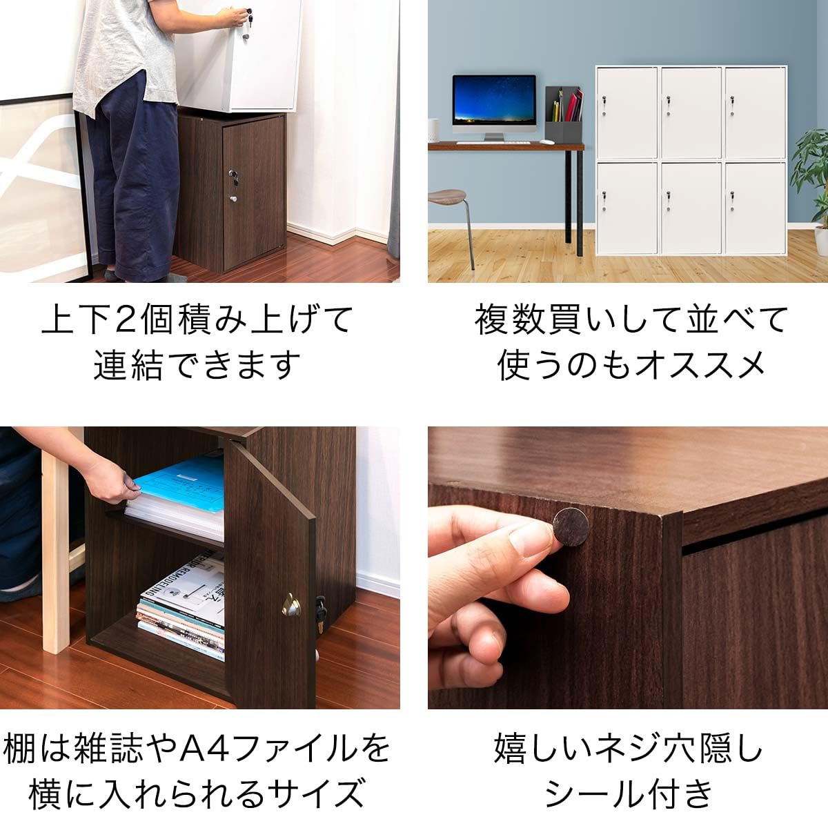 Amazon.co.jp: ottostyle.jp 鍵付き2段収納ボックス 40×40×60cm