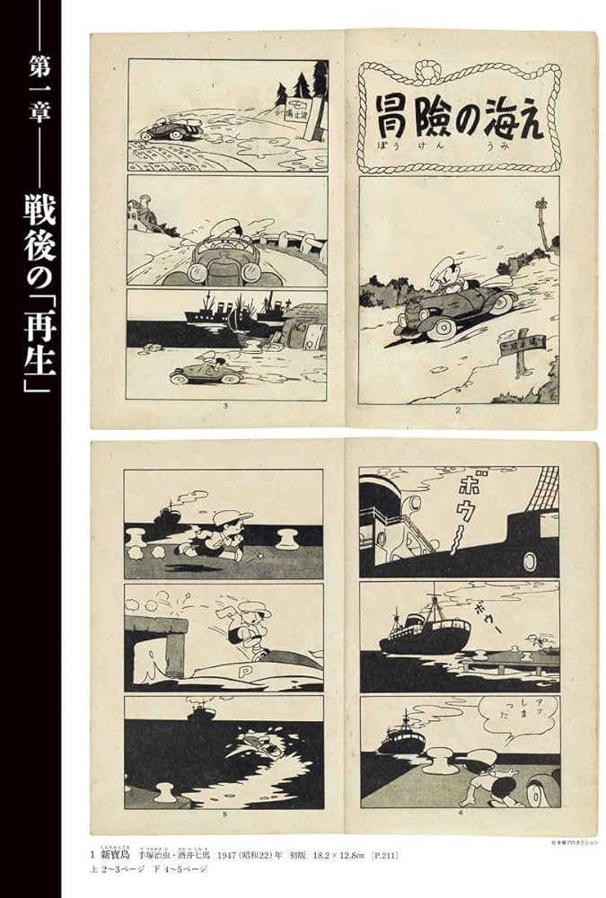 日本美術全集19 拡張する戦後美術 (日本美術全集(全20巻)) | 椹木 野衣