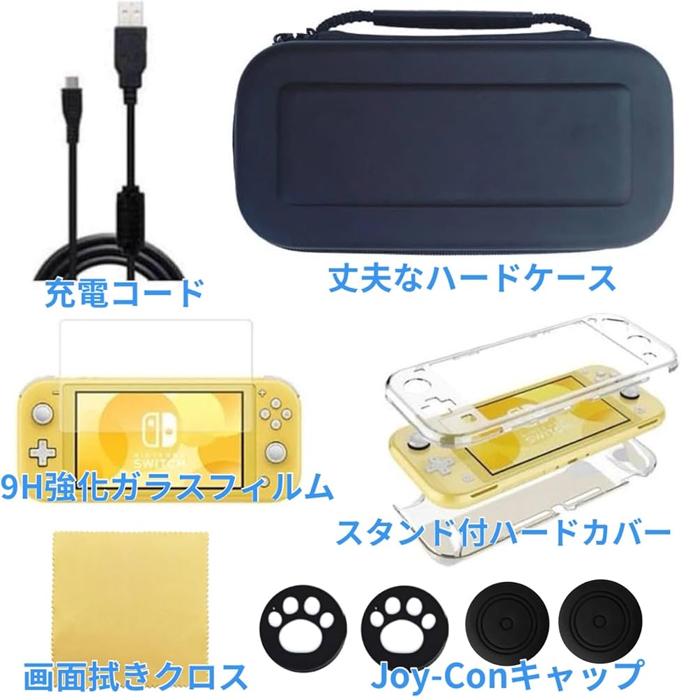 Amazon.co.jp: 【スイッチライト専用】 Switch Lite ハードケース6点