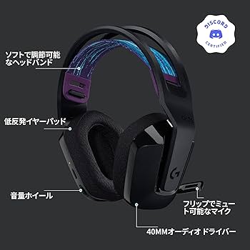 Amazon.co.jp: Logicool G ゲーミングヘッドセット G535 ワイヤレス