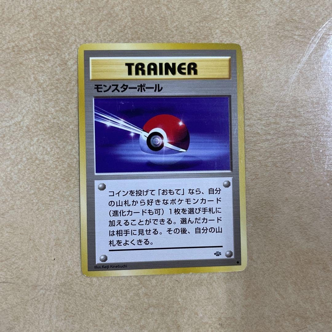 Amazon.co.jp: モンスターボール 1997 旧裏 カード D : おもちゃ