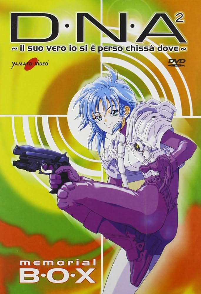 Amazon.co.jp: D・N・A2 -何処かで失くしたあいつのアイツ