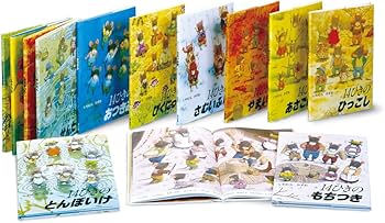 Amazon.co.jp: 14ひきのシリーズ 12冊セット(全12巻) : いわむら