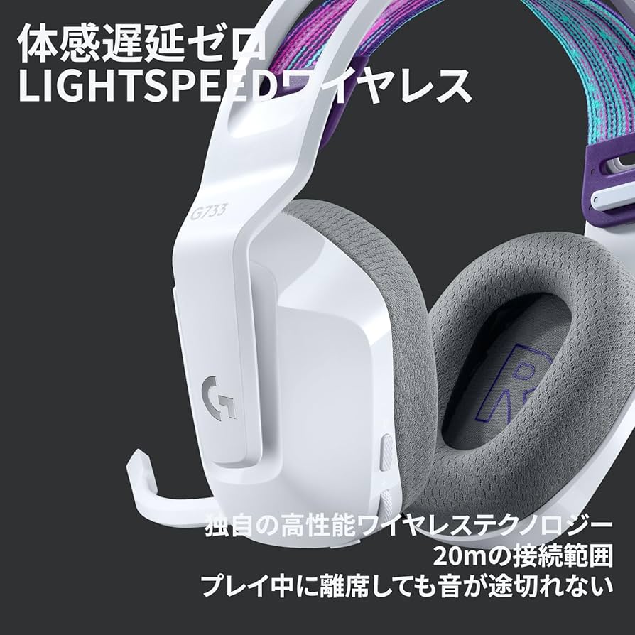 Amazon | Logicool G ワイヤレス ゲーミングヘッドセット G733