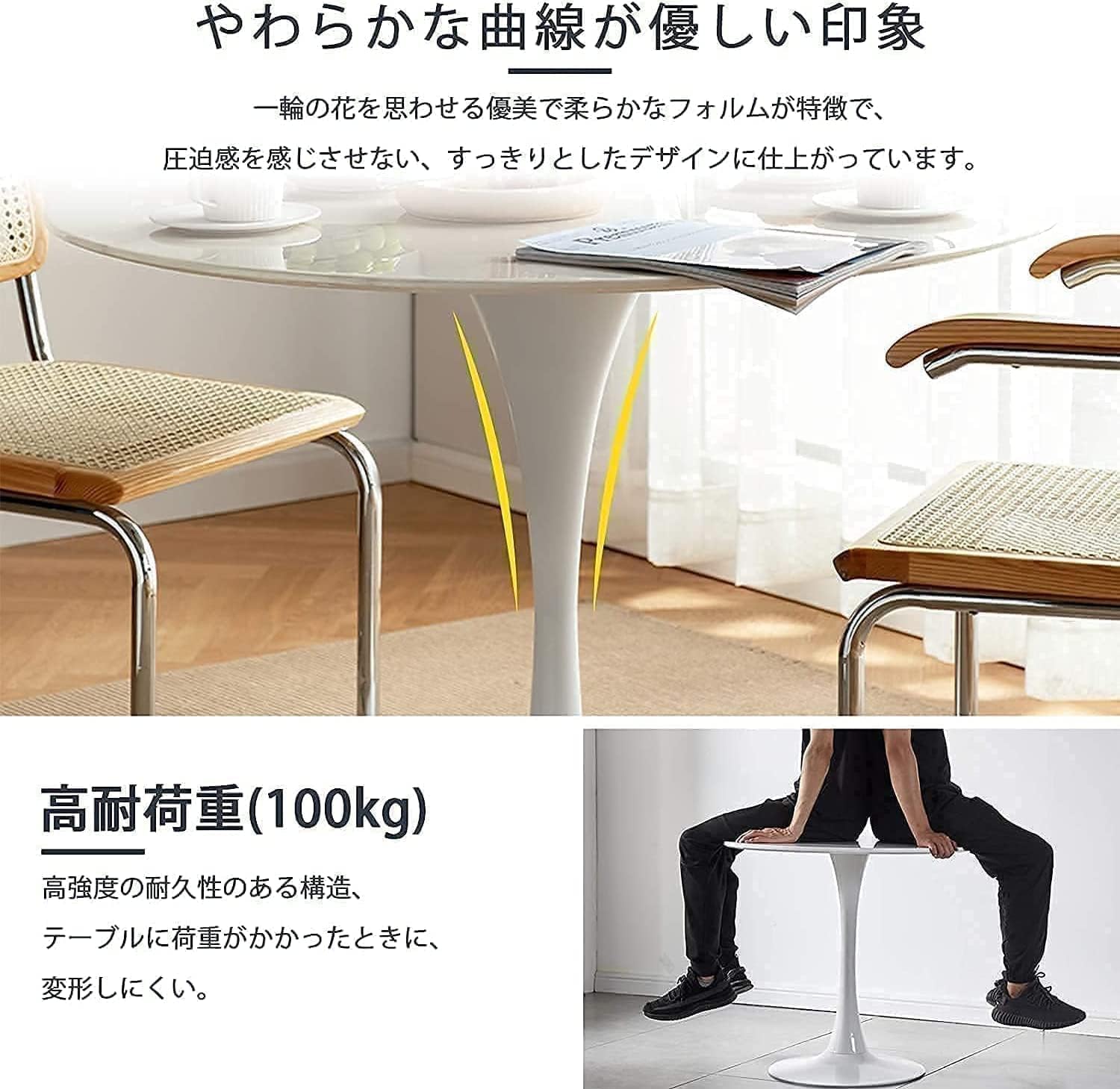 Amazon｜丸テーブル ダイニングテーブル カフェテーブル 幅80cm×高さ73