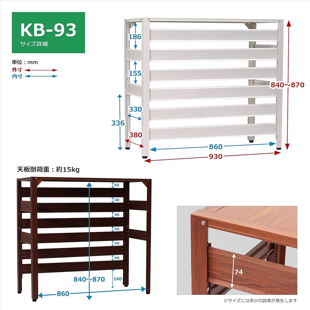 Amazon | アルマックス(Almax) アルミ製 室外機カバー(アルマイト