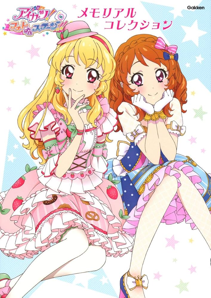 アイカツ! フォトonステージ! ! メモリアルコレクション | アニメ