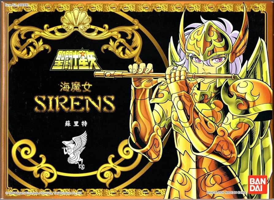 Amazon.co.jp: 香港版 聖闘士聖衣大系 セイレーンスケイル 「聖闘士