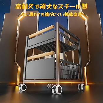 Amazon.co.jp: Sacalority ワゴン 収納 2段 スライド式 キャスター付き
