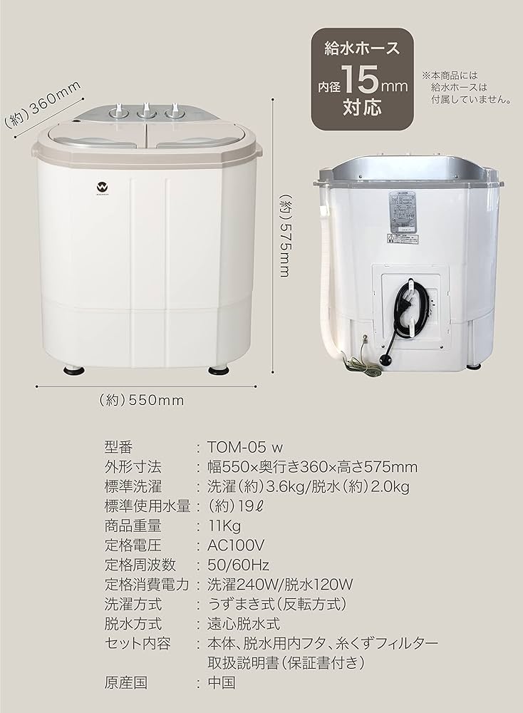 Amazon.co.jp: シービージャパン 洗濯機 [抗菌仕様] ホワイト 予洗い