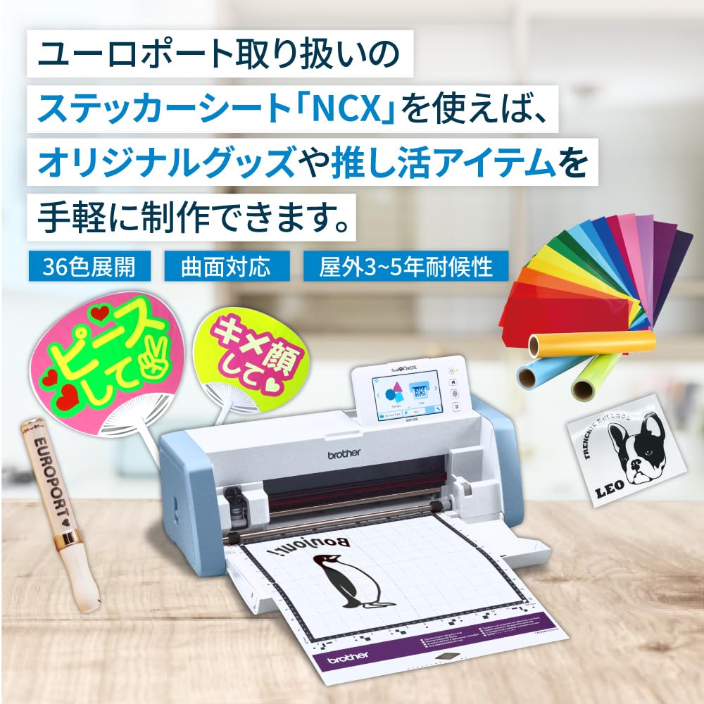 Amazon.co.jp: ブラザー(brother)​ 小型カッティングマシン スキャン