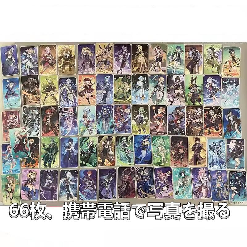 Amazon.co.jp: 七聖召喚 カード 原神 げんしん 最新バージョン4.4 全