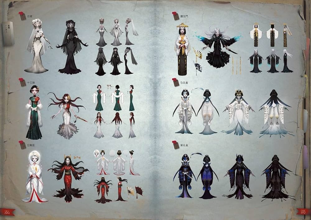 Amazon.co.jp: Identity V 公式設定資料集 : ファミ通書籍編集部: 本